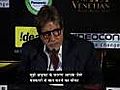 Big B gets ready for IIFA