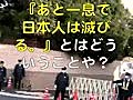 小沢一郎殿＿あなたは日本人が大っきらいなんやて？