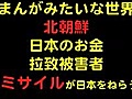 まんが世界にはジェンキンス氏もたまらず一言