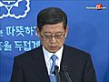 과학벨트 선정 및 LH본사 이전 관련 대국민 담화문