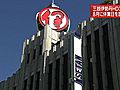 三越伊勢丹HD、8月に新宿・日本橋・銀座の3店舗で休業日を設ける方針固める