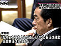 野党が任命責任追及、菅首相「責任は私に」