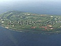 北大東島のスケッチ映像