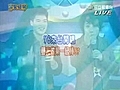 091125完娛V6片段(全)