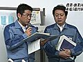 福島第1原発事故　東京電力、農業や漁業関係者に対し賠償金の仮払いを始めたと発表