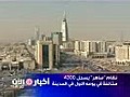 نظام ساهر يسجل 4300 مخالفة