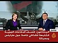 عاجل: قصف الدفاعات الجوية الليبيّة
