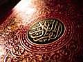 Surah 2 - AlBaqrah  *with urdu translation* part 5