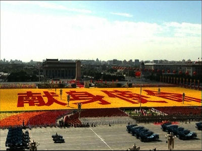 China’s 60th Anniversary Parade