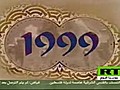 يوم 29 يناير/كانون الثاني -الدنجواان