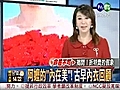 零下47℃的威力？熱水瞬間變冰霧！