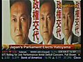 Japan’s Parliament Elects Hatoyama