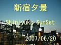 新宿夕景・夜空にヘリコプター