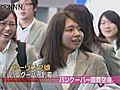 カーリング女子チームがバンクーバーに到着