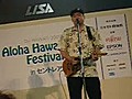 Aloha Hawaii Nei Festival in セントレア