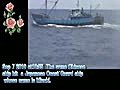 尖閣衝突ビデオ　英語字幕付　The Senkaku Islands collision video