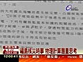 福島核災時事物理計算題重思考