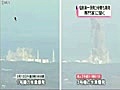 福島第一原発の爆発の瞬間