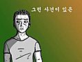 소름끼치는 공포실화9탄 (GOP의 망령)