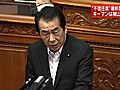 自民・公明両党、内閣不信任案を1日夕方に衆院に提出へ　民主党内多数派工作は大詰め