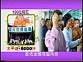 TAIWAN - Commercial Advertisement Films...