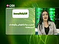 الحرب والتفاوض وأوضاع المنطقة