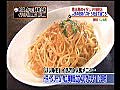 お願い!ランキング　帰れま５　恵比寿の人気イタリア料理店