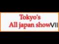 All Japan koi Show, Shinkokai part 7, ATB TV