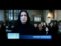 SNEAK PEEK: Harry Potter and the Deathly Hallows New Clips!