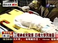 三樓神桌旁驚爆四樓大學男嗆昏