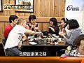 【完整影音】熱線追蹤 1215熱線追蹤-蘆洲線美食/哈爾濱pt.3