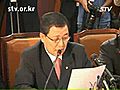 [STV]한나라당 황진하 의원/한중 전략적 협력동반자 관계실천