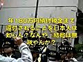 金子吉晴＿おーい、朝鮮人！税金払ってないんじゃないのか？！