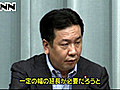 国会会期延長めぐり、協議は難航か