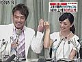 上村愛子選手と皆川賢太郎選手が結婚会見