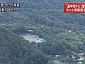 窃盗未遂容疑で逮捕の男の供述から奈良の山中で頭蓋骨など発見　引き続き現場周辺捜索