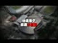 2011超級巨星紅白藝能大賞-2011紅白電視預告