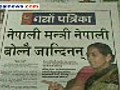 June 23 headlines in Nepali dailies