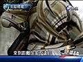 【完整影音】熱線追蹤 0927熱線追蹤-失蹤兒pt.4