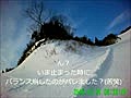 2010.12.19(土)　夏油高原スキー場