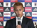 FIFAワールドカップ日本代表帰国会見　本田圭佑選手「達成感より残念な気持ちが強い」