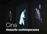 Cina,  rinascita contemporanea