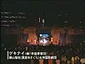 ゲキテイ LIVE