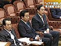 自民・丸川珠代議員、「ポスト菅」直撃　野田財務相「全力で職責果たすのみ」