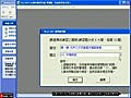 TQC Word2007 110 節目時間表.flv