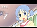 【CM】日常 新番組告知 スポット