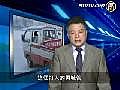 【禁言博客】1575次受賄 河南縣委書記創紀錄