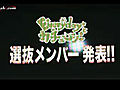 ＡＫＢ４８の新曲「Ｅｖｅｒｙｄａｙ、カチューシャ」の選抜メンバー発表