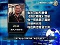 【禁聞】輿論收緊 《南周》「傳媒致敬」被取消