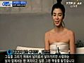 〈미인도〉 김민선 파격 뒤태 공개, 